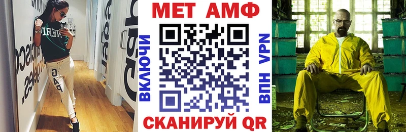 АМФЕТАМИН 97%  blacksprut ссылка  Нытва 