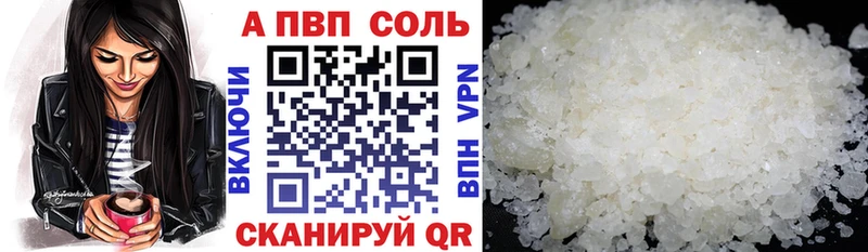 Alpha PVP мука Нытва