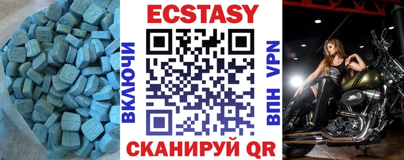 ЭКСТАЗИ 99% купить наркоту Нытва
