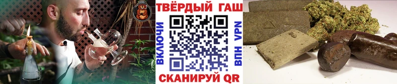 Гашиш убойный Нытва