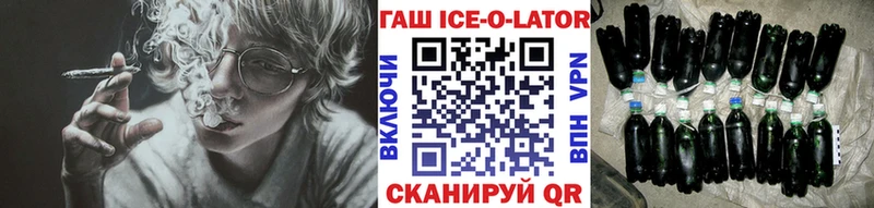 ГАШ гарик  blacksprut как зайти  Нытва 