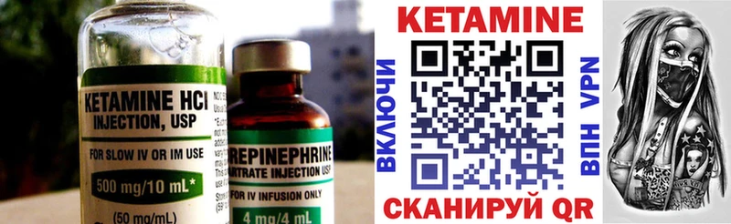 КЕТАМИН ketamine  магазин    ссылка на мегу   Нытва 