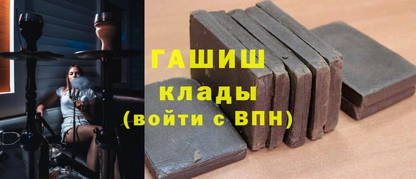 метамфетамин Алексеевка