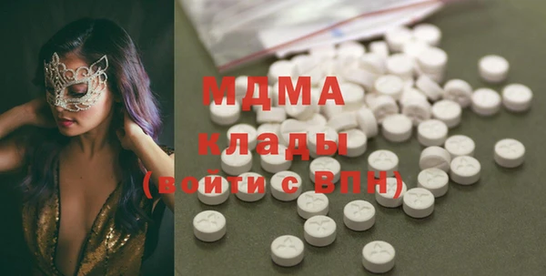 метамфетамин Алексеевка