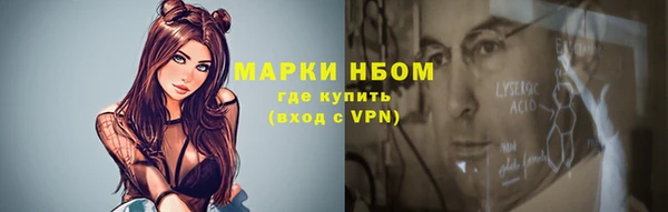 метамфетамин Алексеевка