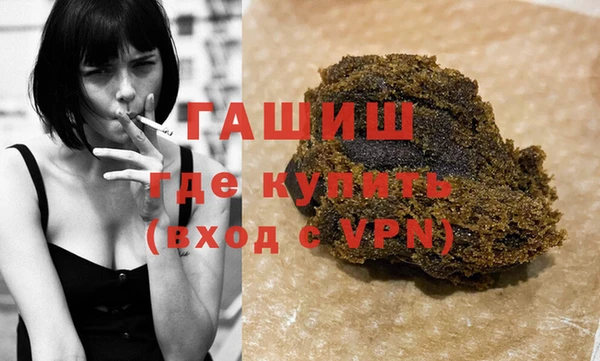 метамфетамин Алексеевка