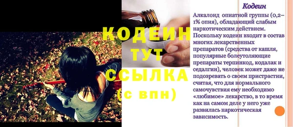 MESCALINE Алексин