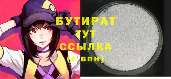 MESCALINE Алексин