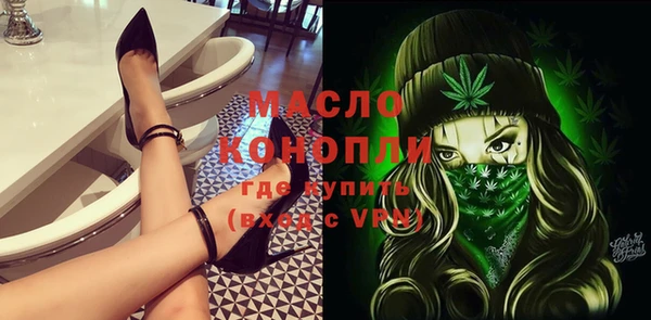 метамфетамин Алексеевка