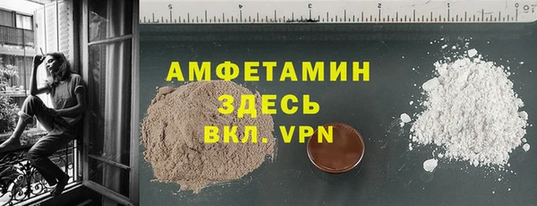 метамфетамин Алексеевка
