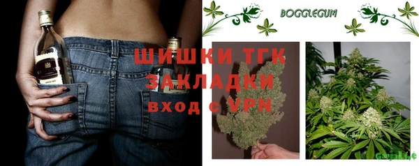 метамфетамин Алексеевка