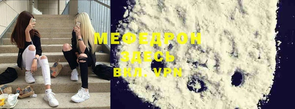 MESCALINE Алексин