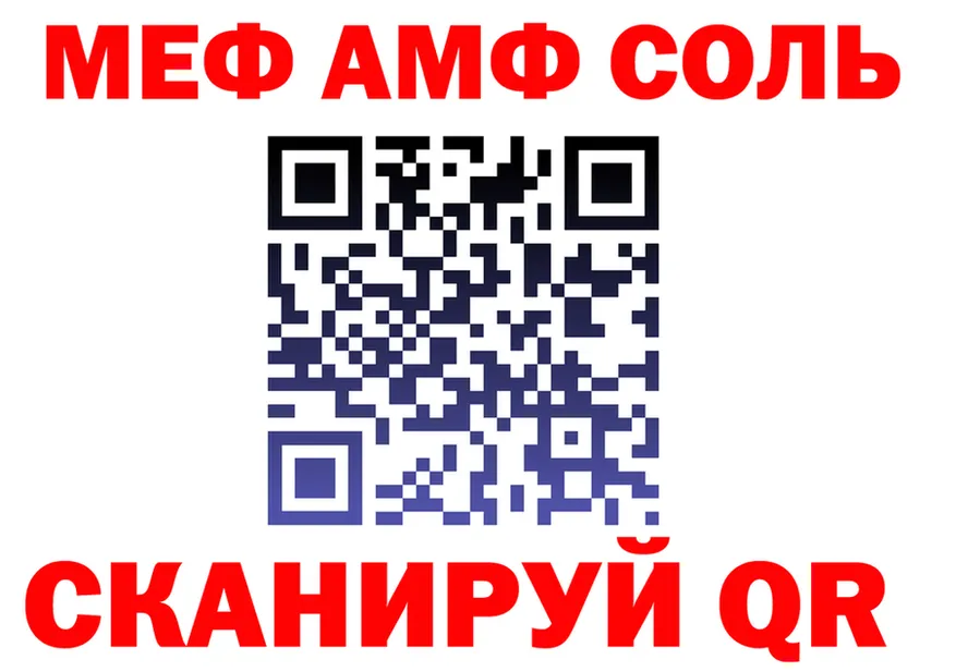 АМФ VHQ ТОР shop hydra Нытва