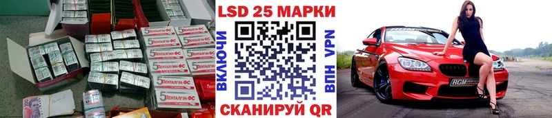 LSD-25 экстази ecstasy  Нытва 