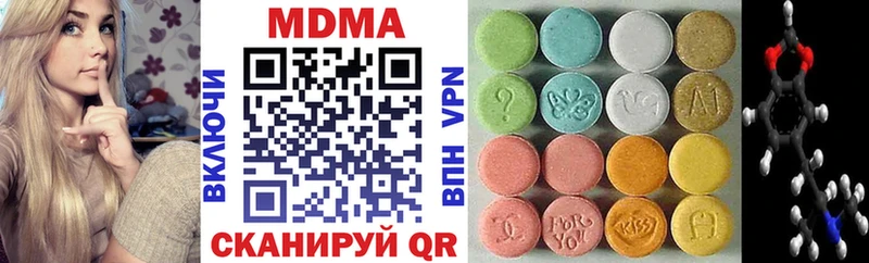 omg   как найти закладки  Нытва  МДМА молли 
