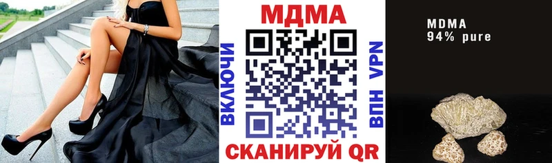 MDMA кристаллы Нытва