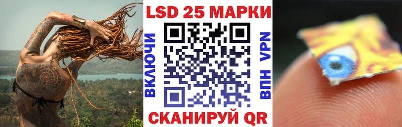 купить закладку  Нытва  Наркотические марки 1,5мг 