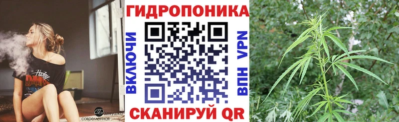 МАРИХУАНА семена  Нытва 